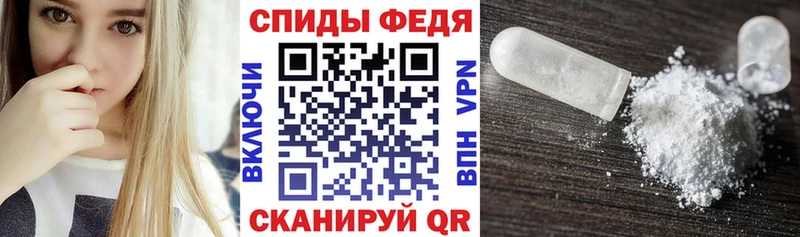Амфетамин Premium  Купить закладки  Брюховецкая 