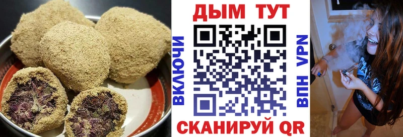 Купить где  Брюховецкая  Canna-Cookies конопля 