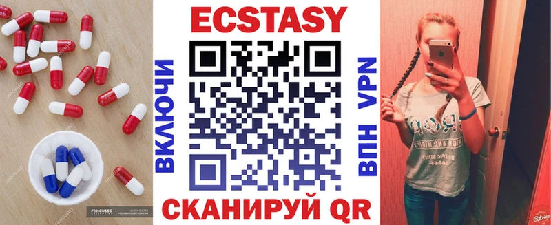 ЭКСТАЗИ диски  Купить  Брюховецкая 