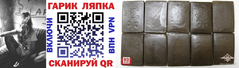 Купить где  Брюховецкая  Гашиш Cannabis 