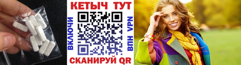 Кетамин ketamine  Купить закладки  Брюховецкая 
