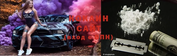 MDMA Premium VHQ Заводоуковск