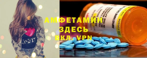 твердый Заволжье