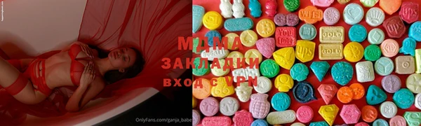MDMA Premium VHQ Заводоуковск