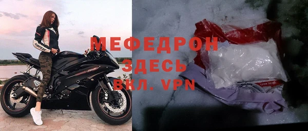 твердый Заволжск