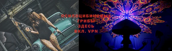 марихуана Зеленодольск