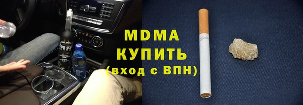 твердый Заволжск