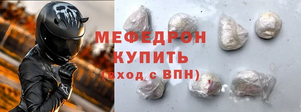 MDMA Premium VHQ Заводоуковск