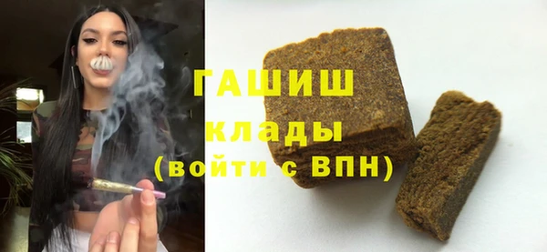 марихуана Зеленодольск