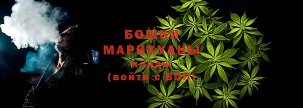 мескалин Зеленокумск