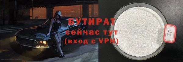 MDMA Premium VHQ Заводоуковск