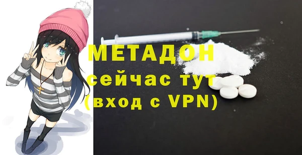MDMA Premium VHQ Заводоуковск