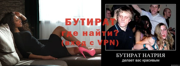 MDMA Premium VHQ Заводоуковск