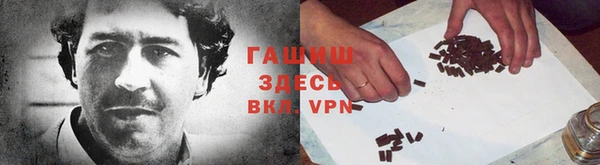 твердый Заволжск