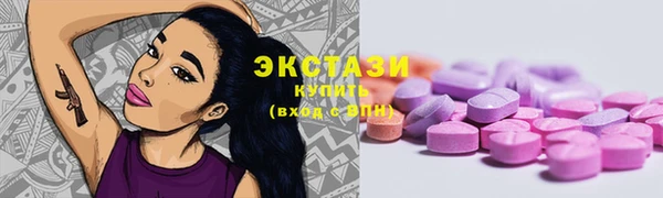 мескалин Зеленокумск
