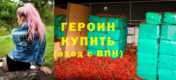 MDMA Premium VHQ Заводоуковск