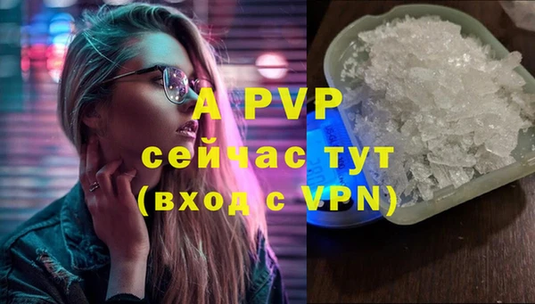 твердый Заволжск