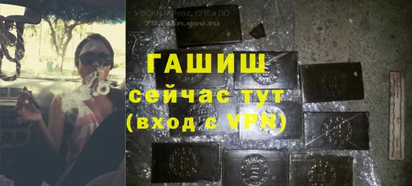 MDMA Premium VHQ Заводоуковск
