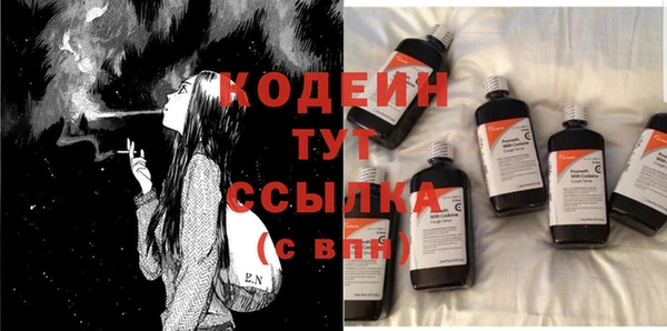 твердый Заволжск