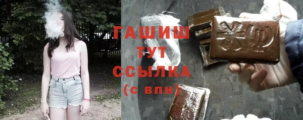 твердый Заволжье