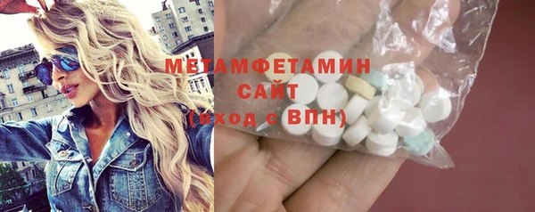 твердый Заволжье