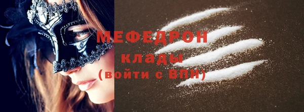 MDMA Premium VHQ Заводоуковск