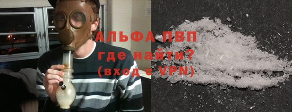 твердый Заволжье