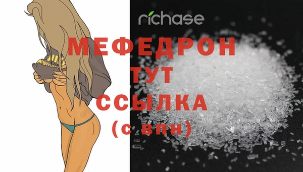 твердый Заволжье