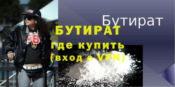 твердый Заволжье