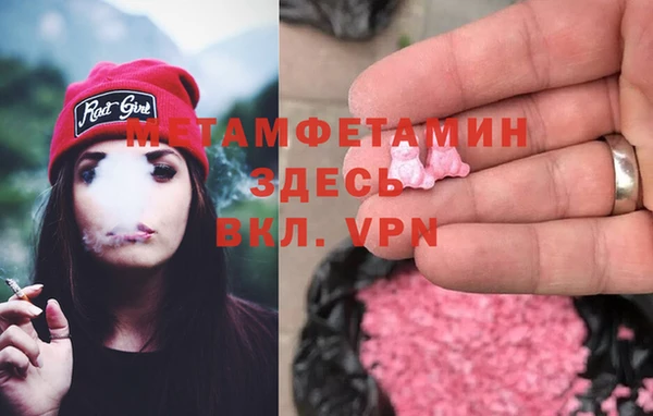MDMA Premium VHQ Заводоуковск