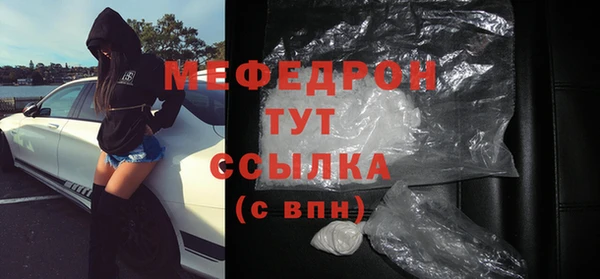 MDMA Premium VHQ Заводоуковск