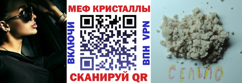Купить закладки  Брюховецкая  МЯУ-МЯУ mephedrone 