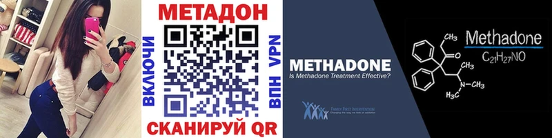 Метадон белоснежный Купить где Брюховецкая