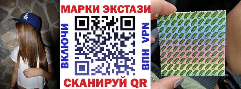 Купить  Брюховецкая  Марки 25I-NBOMe 1,8мг 